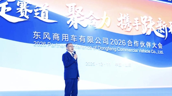  东风商用车2026年目标17.6万辆！准备啥新品？ 