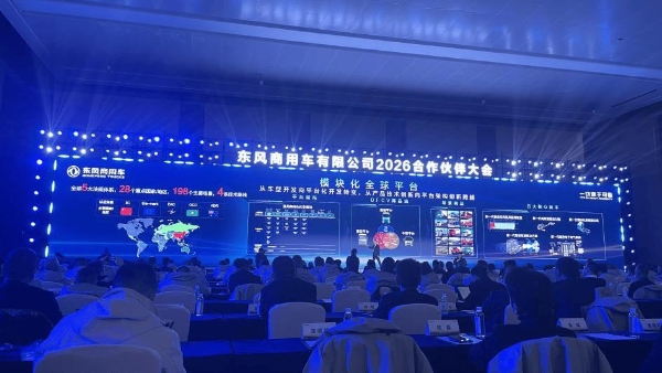  17.6万辆目标背后，东风商用车从新能源破万到全球化突围，怎么走？ 