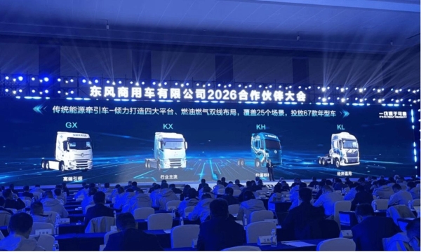  17.6万辆目标背后，东风商用车从新能源破万到全球化突围，怎么走？ 