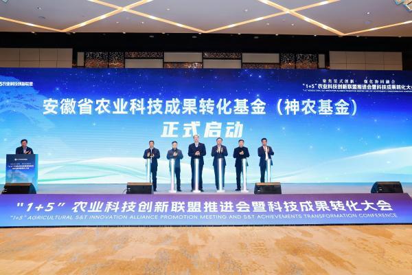  耕“新”不止！首届全国农科英才创新创业大赛圆满收官 