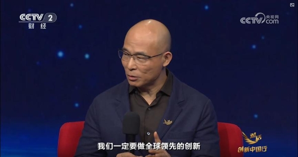  央视《对话·创新中国行》丨金赛药业进军痛风赛道：新药如何重塑治疗格局 