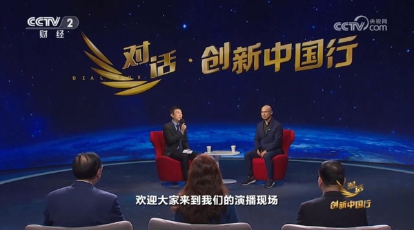  央视《对话·创新中国行》丨金赛药业进军痛风赛道：新药如何重塑治疗格局 