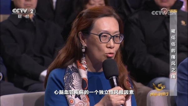  央视《对话·创新中国行》丨金赛药业进军痛风赛道：新药如何重塑治疗格局 