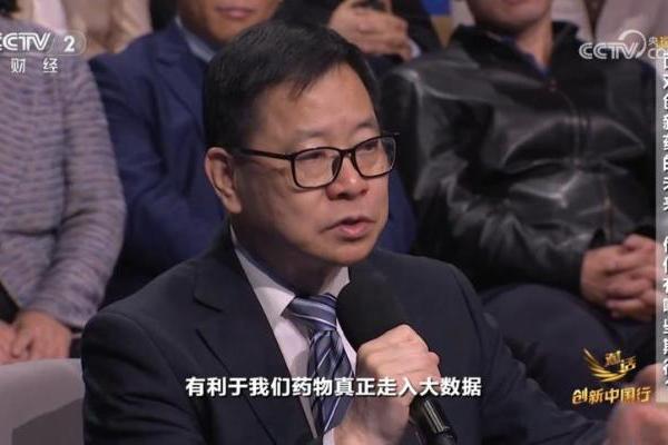  央视《对话·创新中国行》丨金赛药业进军痛风赛道：新药如何重塑治疗格局 