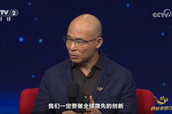  央视《对话·创新中国行》丨金赛药业进军痛风赛道：新药如何重塑治疗格局 