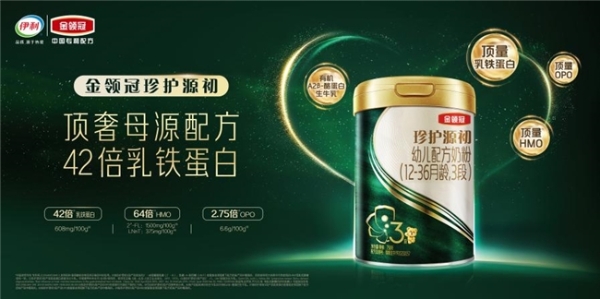  市场热议：珍护源初的档次究竟如何界定？ 