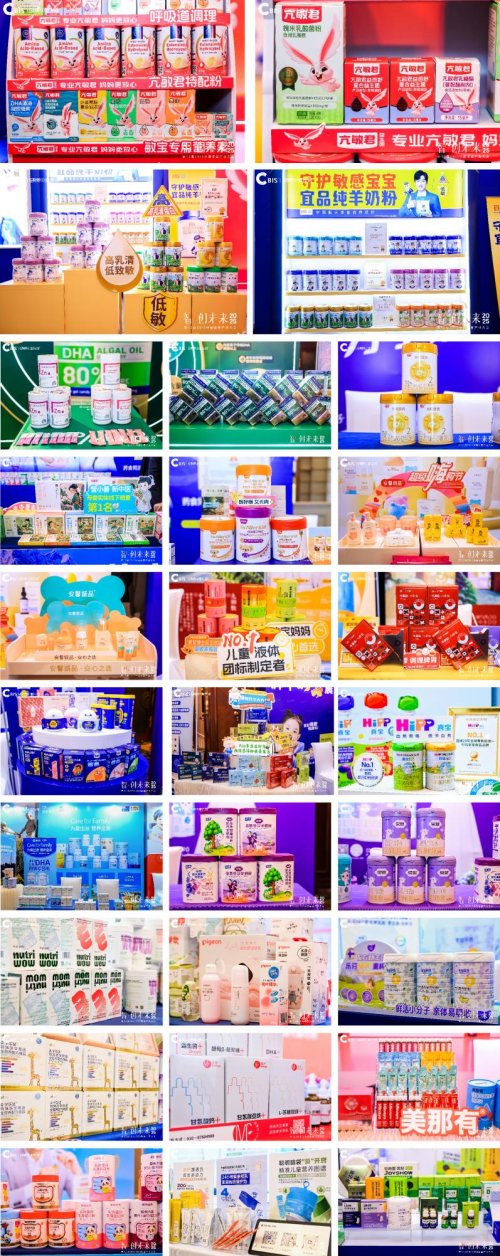  聚力！千人产业年会，3000万+曝光！第12届CBIS中国婴童产业大会圆满收官 