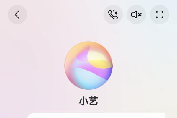 鸿蒙星光盛典即将播出，精彩看点问问小艺提前知晓！ 