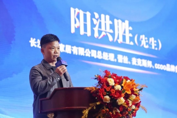 聚万商之力 提商圈之质 万家丽书写中国商业新传奇 