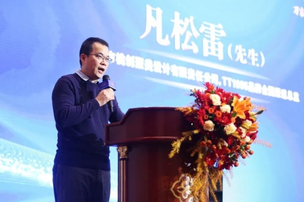 聚万商之力 提商圈之质 万家丽书写中国商业新传奇 