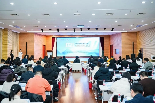 “智联海外·数创融合”AI赋能跨境社媒实践暨OPC新生态培育大会在镇江润州成功举办 