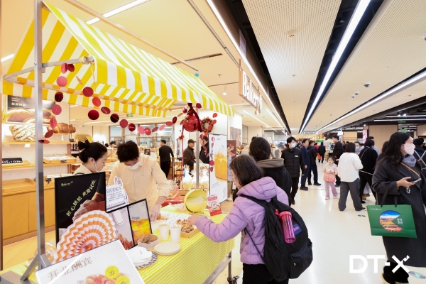 DT-X正式亮相：华联集团以复合商业体打造消费升级新样本 