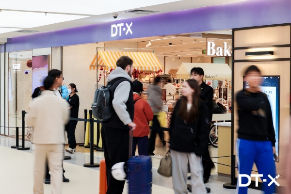 DT-X正式亮相：华联集团以复合商业体打造消费升级新样本 
