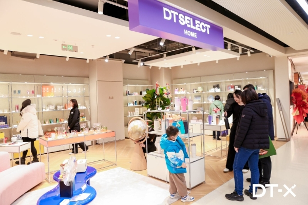 DT-X正式亮相：华联集团以复合商业体打造消费升级新样本 
