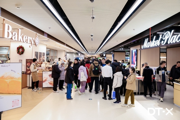 DT-X正式亮相：华联集团以复合商业体打造消费升级新样本 