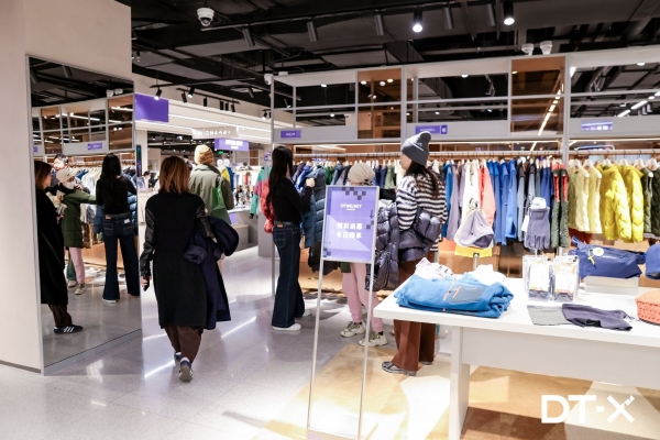 DT-X正式亮相：华联集团以复合商业体打造消费升级新样本 