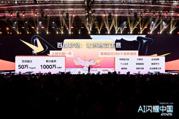 领跑十年：百度智能云全栈AI基础设施推动产业智能化 