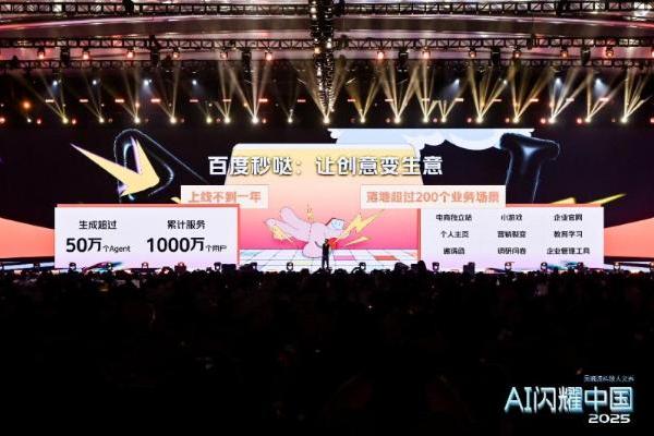 领跑十年：百度智能云全栈AI基础设施推动产业智能化 