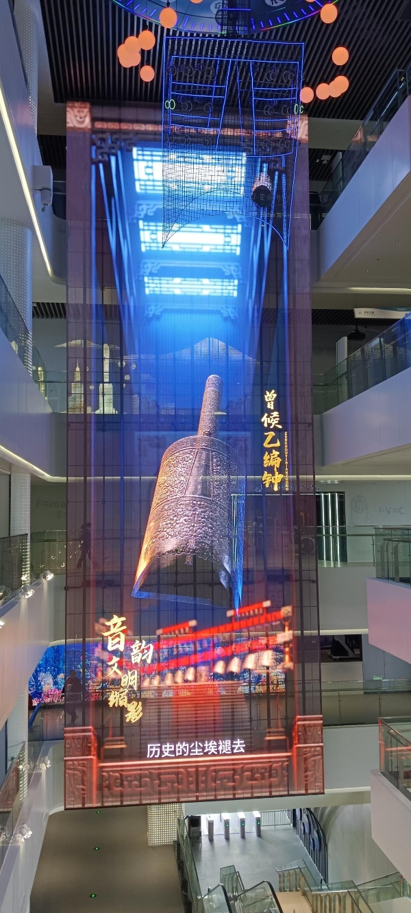 刷屏随州！视爵光旭裸眼3D透明屏，让编钟奏响跨世乐章 
