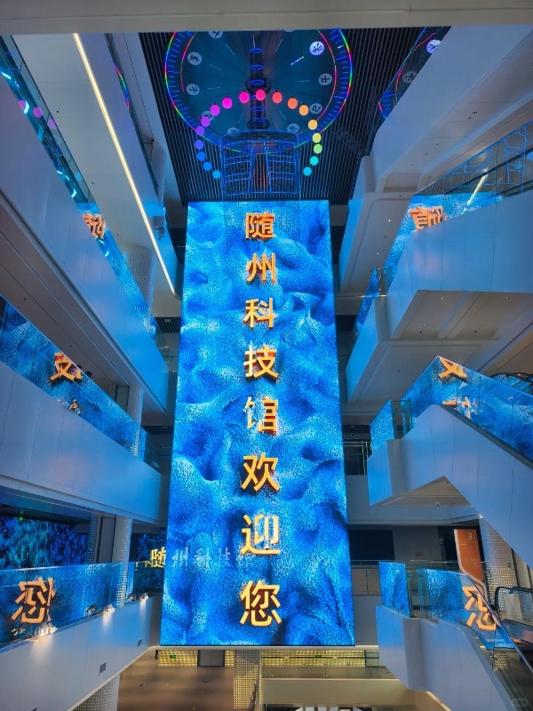 刷屏随州！视爵光旭裸眼3D透明屏，让编钟奏响跨世乐章 