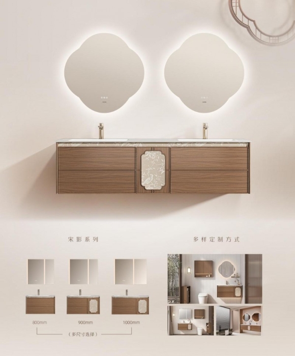 安华「宋影」系列浴室柜：以宋式美学重构当代生活仪式感 