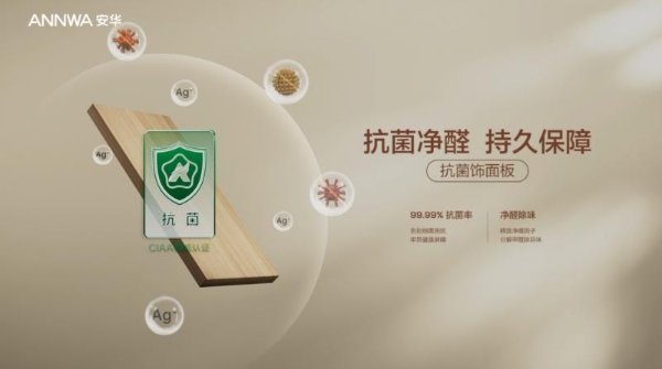 安华「宋影」系列浴室柜：以宋式美学重构当代生活仪式感 