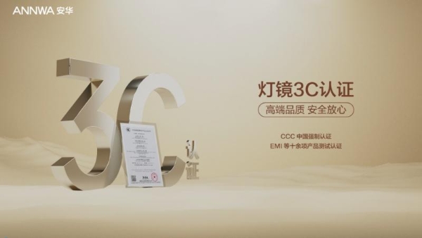 安华「宋影」系列浴室柜：以宋式美学重构当代生活仪式感 