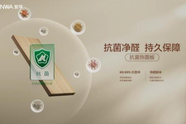 安华「宋影」系列浴室柜：以宋式美学重构当代生活仪式感 