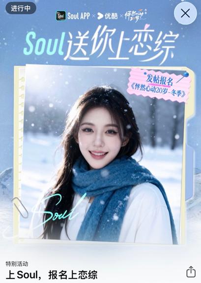 社交网络的手机截图上有人的照片AI 生成的内容可能不正确。