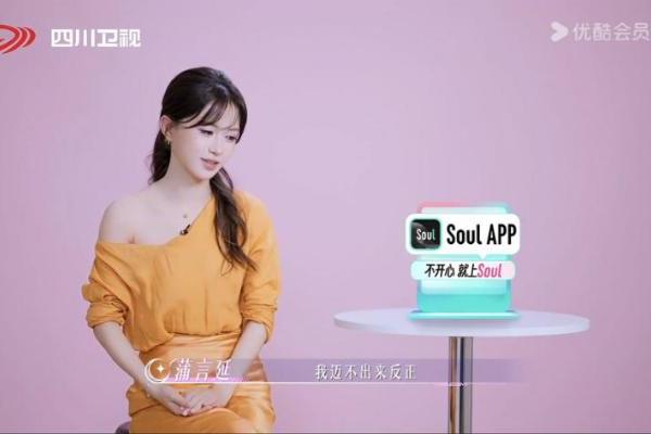 从内容到产业：优酷如何将恋综炼成可持续IP？ 