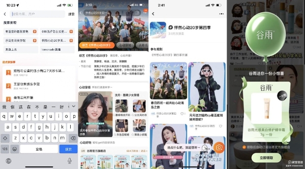 图形用户界面AI 生成的内容可能不正确。
