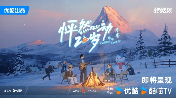 雪山上有许多人AI 生成的内容可能不正确。