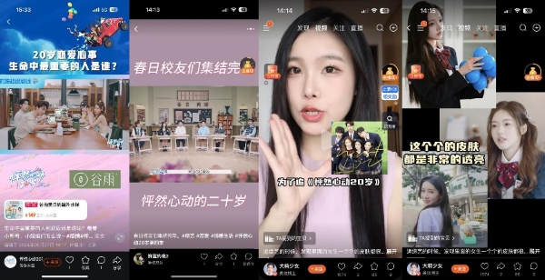 图形用户界面, 应用程序, 网站AI 生成的内容可能不正确。