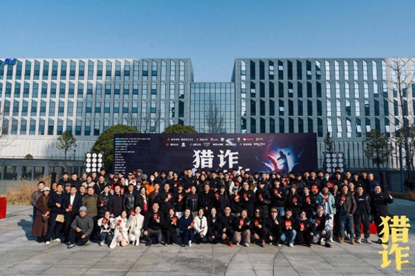 影游联动新范式：《猎诈》如何以反诈题材破局，引领行业创新？ 