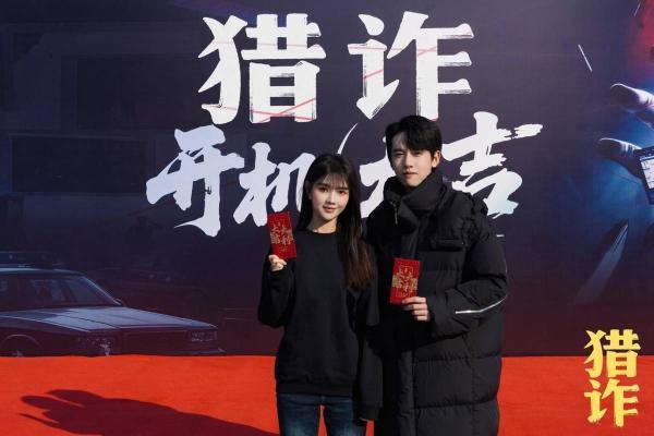 影游联动新范式：《猎诈》如何以反诈题材破局，引领行业创新？ 