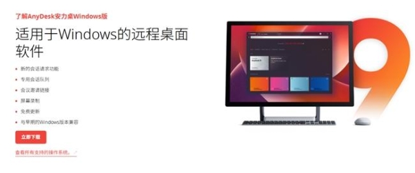 企业如何选择远程控制方案？7款企业级远控软件盘点评测 