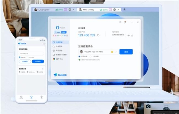 企业如何选择远程控制方案？7款企业级远控软件盘点评测 