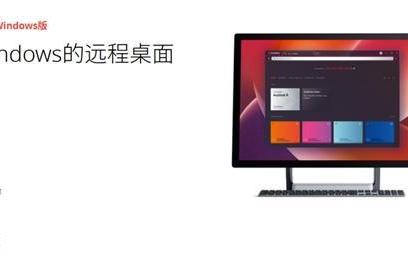 企业如何选择远程控制方案？7款企业级远控软件盘点评测 