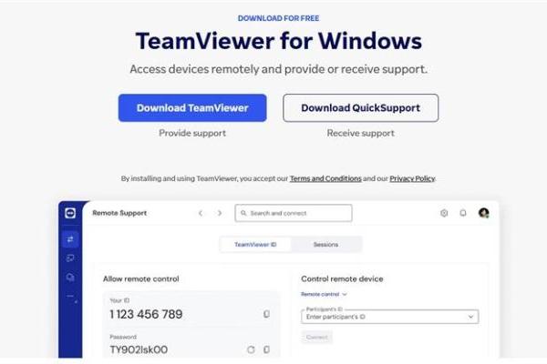 企业如何选择远程控制方案？7款企业级远控软件盘点评测 