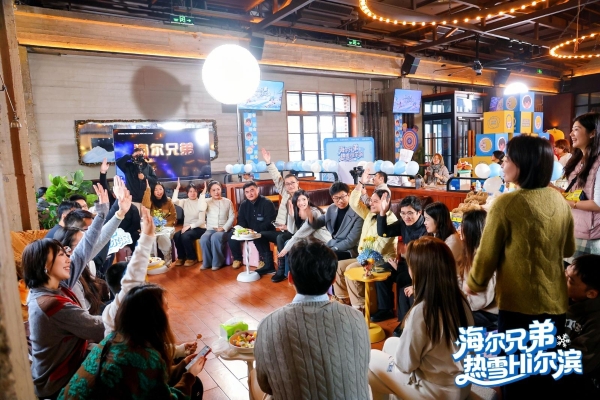 暖冬奇航！海尔兄弟“热雪”之约，与粉丝共燃冰城 