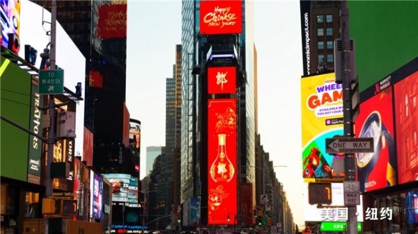 正式官宣！红花郎牵手2026央视马年春晚，国民CP再次回归 