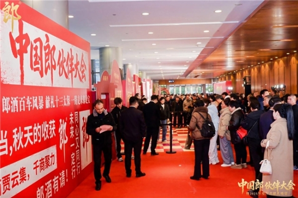 正式官宣！红花郎牵手2026央视马年春晚，国民CP再次回归 