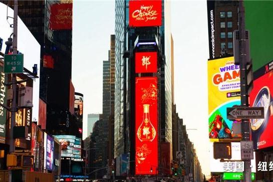 正式官宣！红花郎牵手2026央视马年春晚，国民CP再次回归 