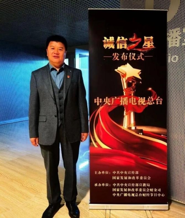 民族国货 创新提质 林源春荣膺“民族品牌 国货匠心”工程推荐品牌 