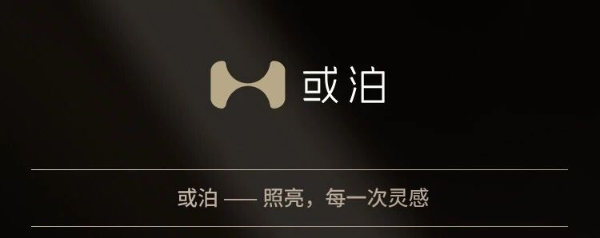 官宣｜或泊与vivo，一个关于光，一个精于影 