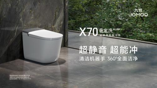 兑现“好房子”承诺：解读九牧的“场景答案” 