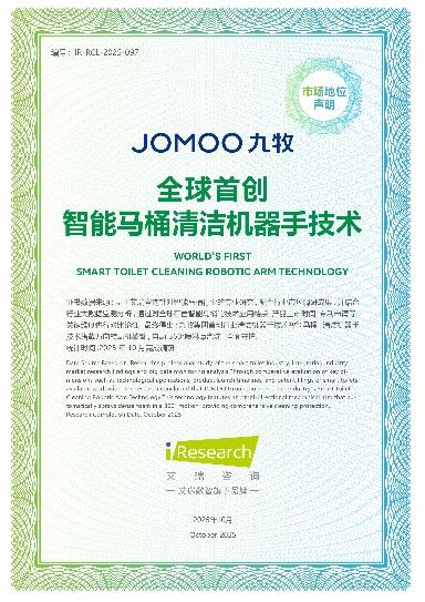 兑现“好房子”承诺：解读九牧的“场景答案” 