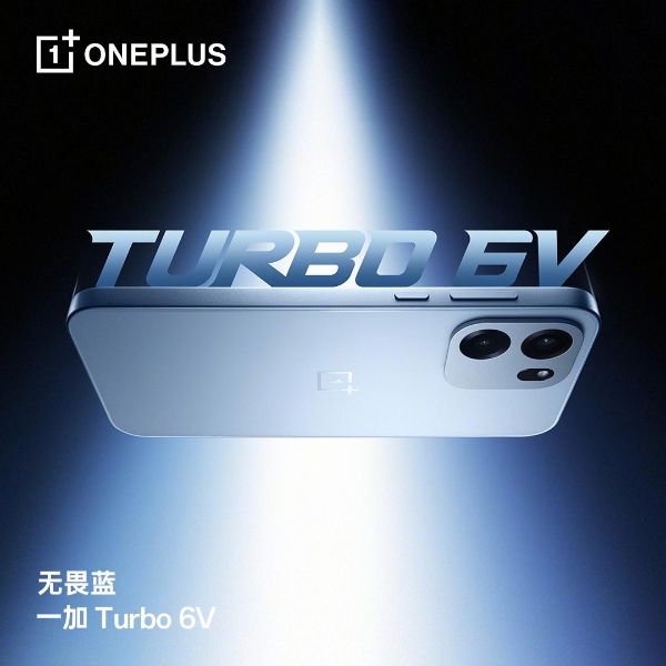 一加 Turbo 6 系列官宣定档1月8日：全面超档的性能续航超新星 