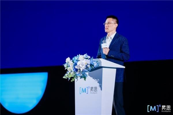 昇思MindSpore引领AI框架迈入“超节点时代” 