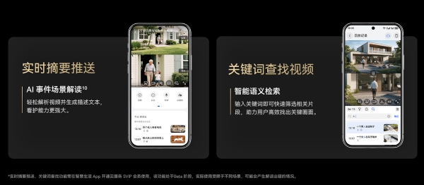 终结夜视内卷，鲸瞳MAX如何重塑智能安防新范式？ 